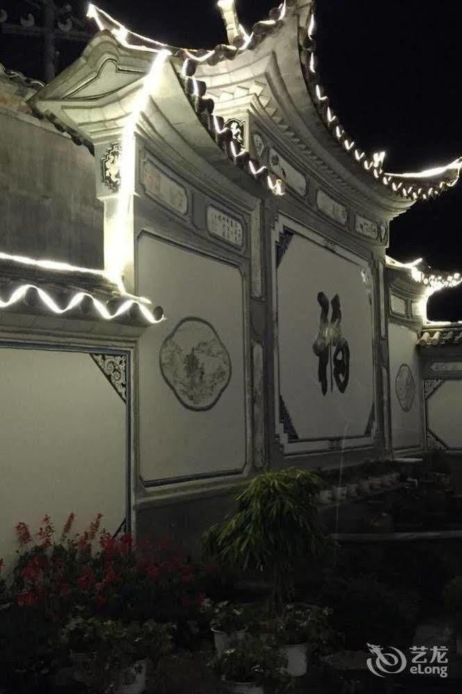 Happiness Hotel Changzhou (Jiangsu) Exterior foto